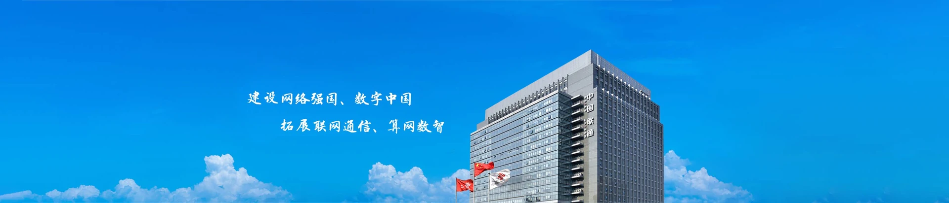 右玉县联通宽带
