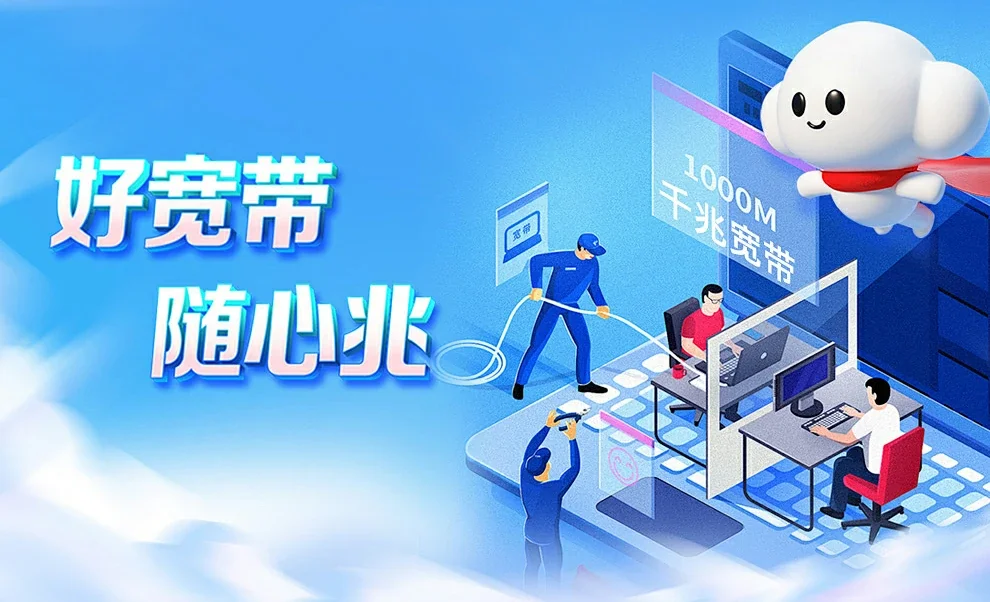 右玉县中国联通